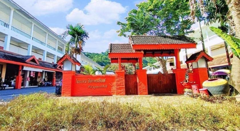Piyaporn Hill Paradise Hotel Mae Sai Extérieur photo