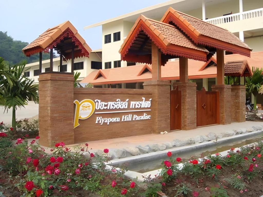 Piyaporn Hill Paradise Hotel Mae Sai Extérieur photo
