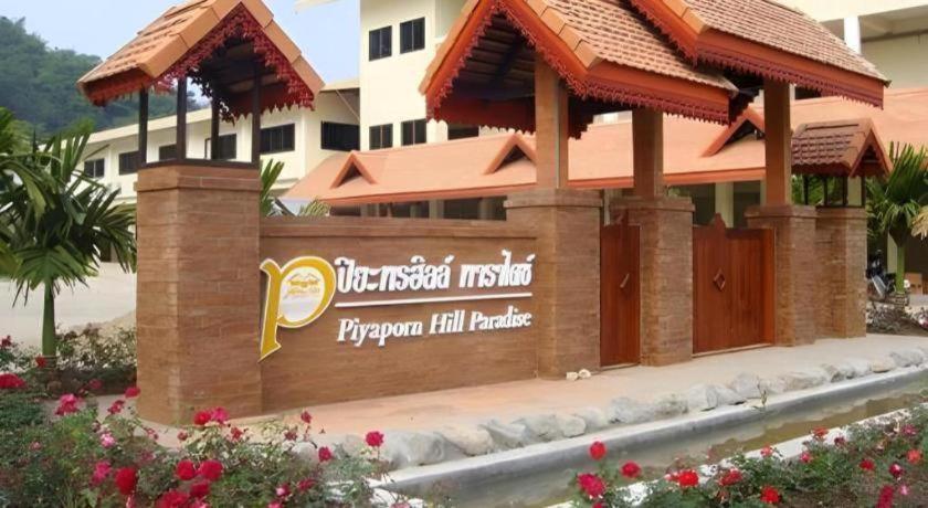 Piyaporn Hill Paradise Hotel Mae Sai Extérieur photo